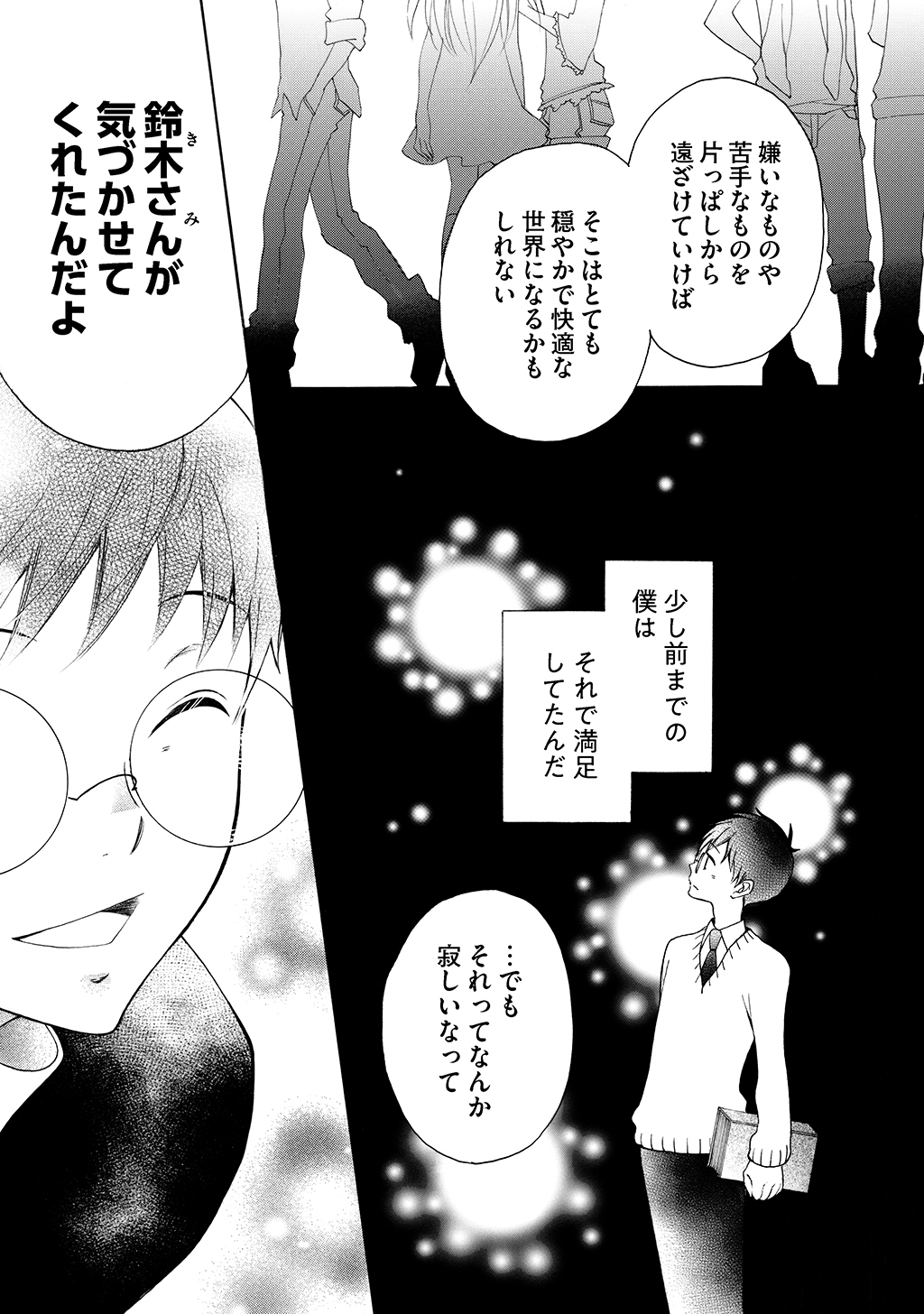 P33