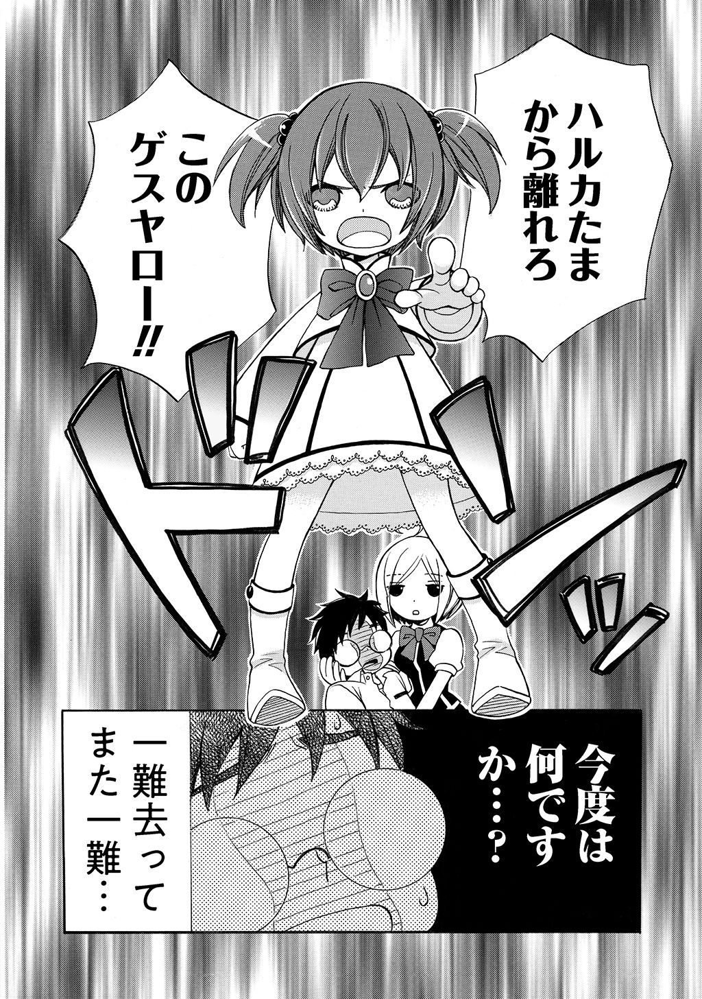P36