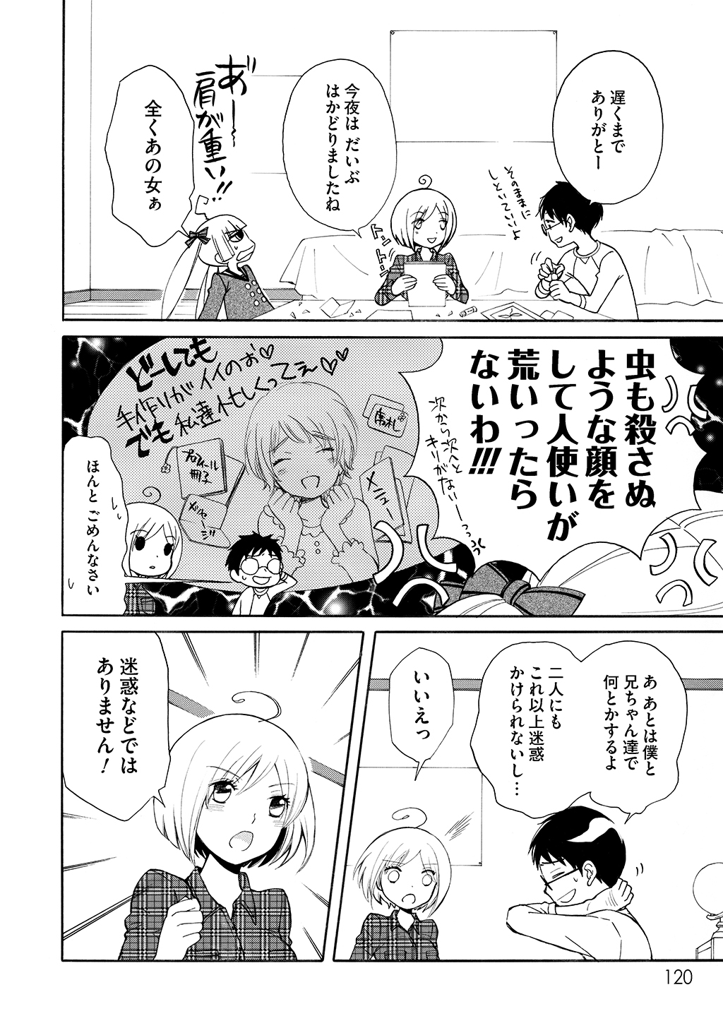 P4