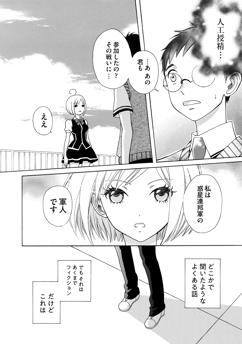 P37