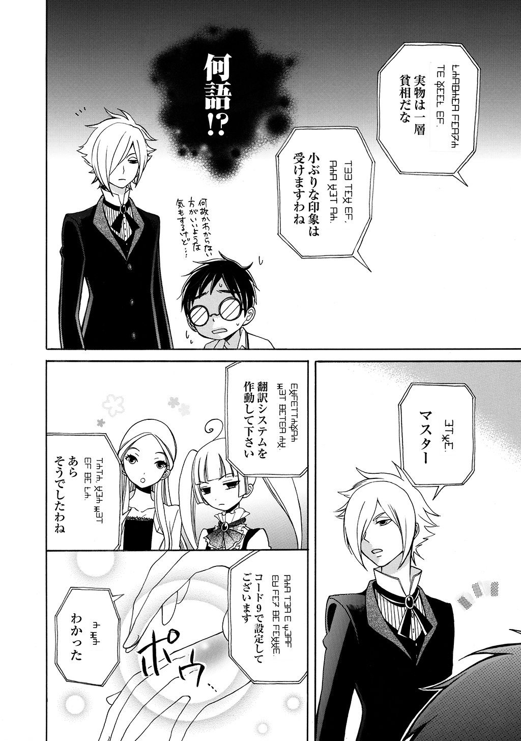 P4