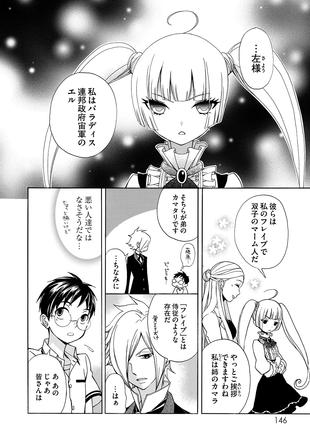 P6