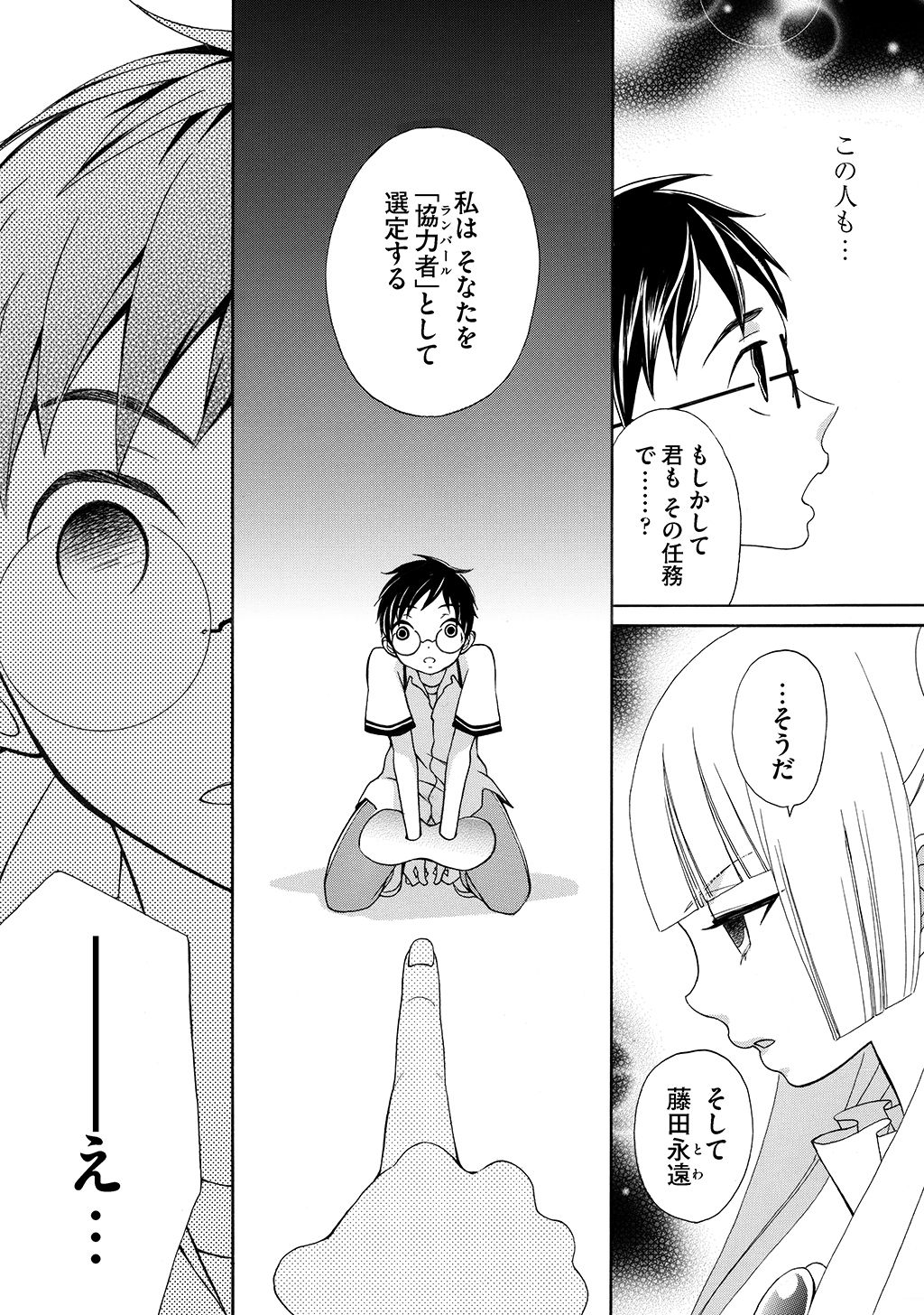 P9