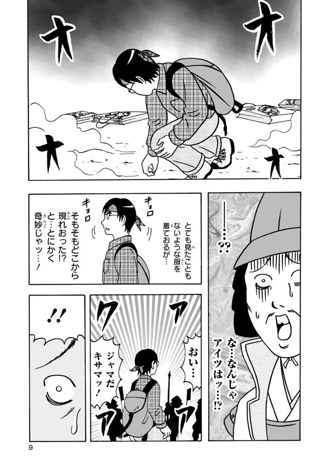 P5