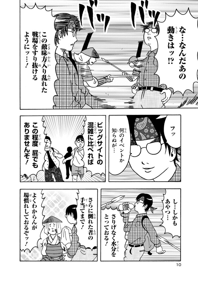 P6