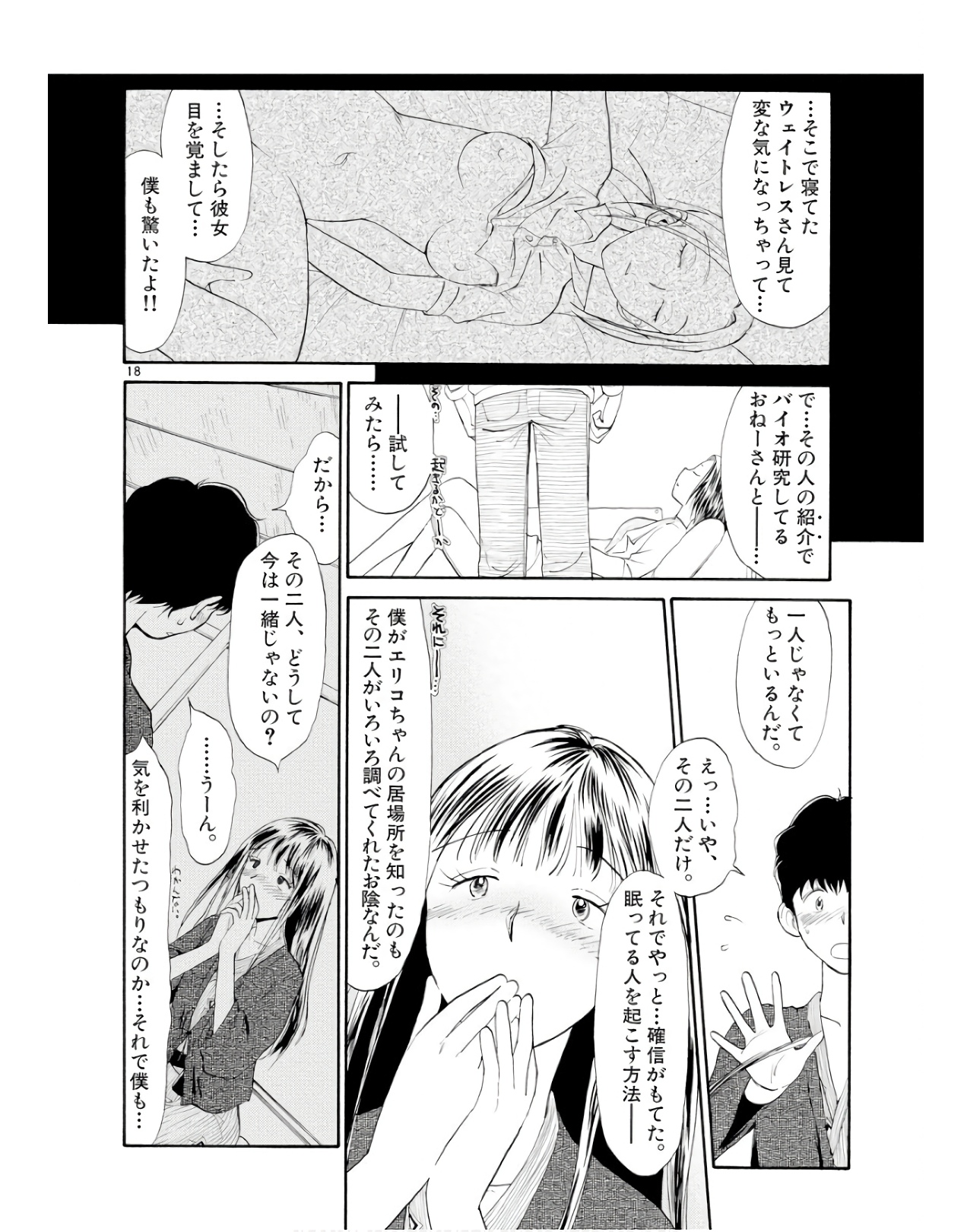 P18