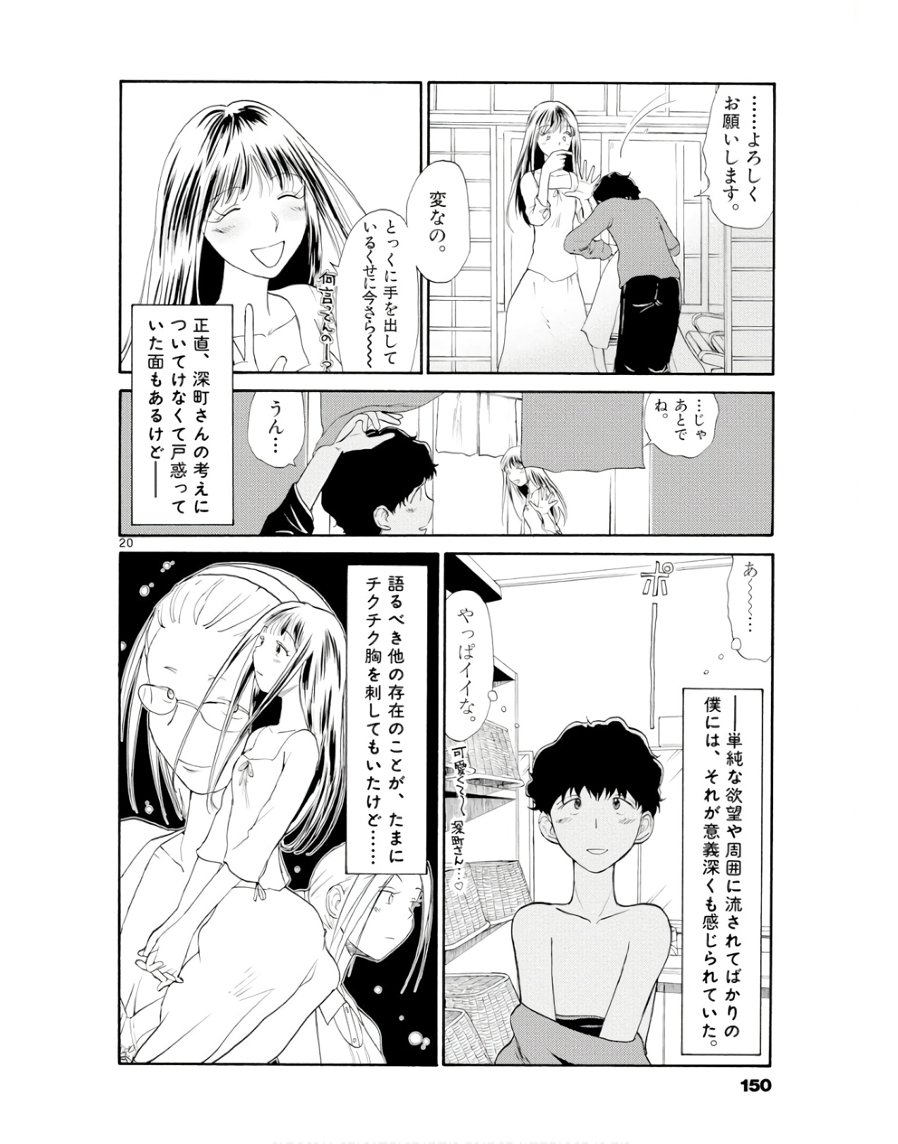 P20