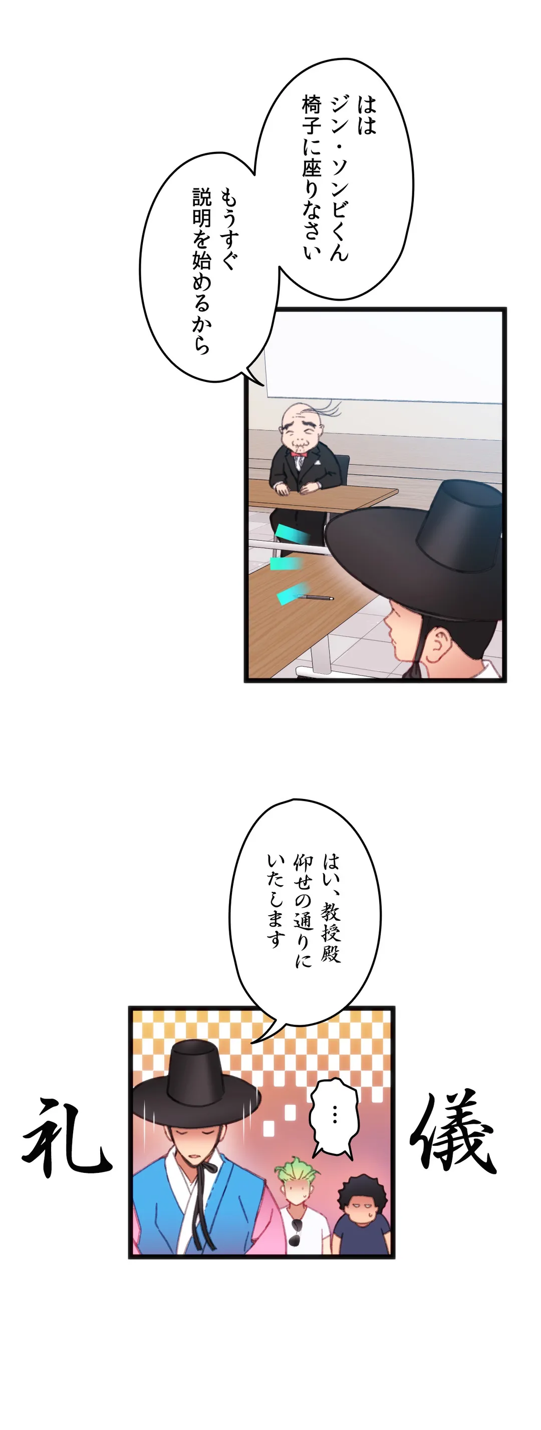 P29