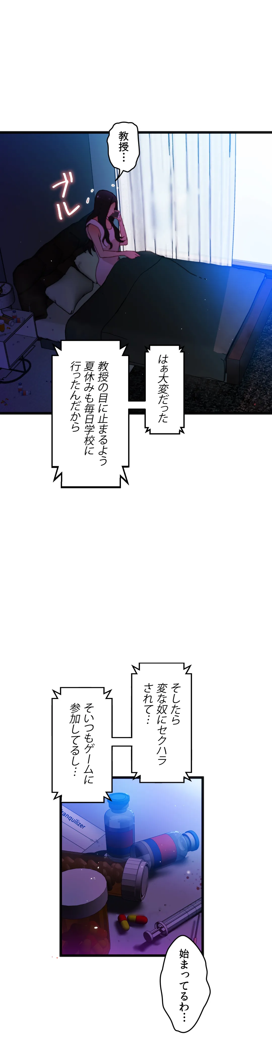 P25