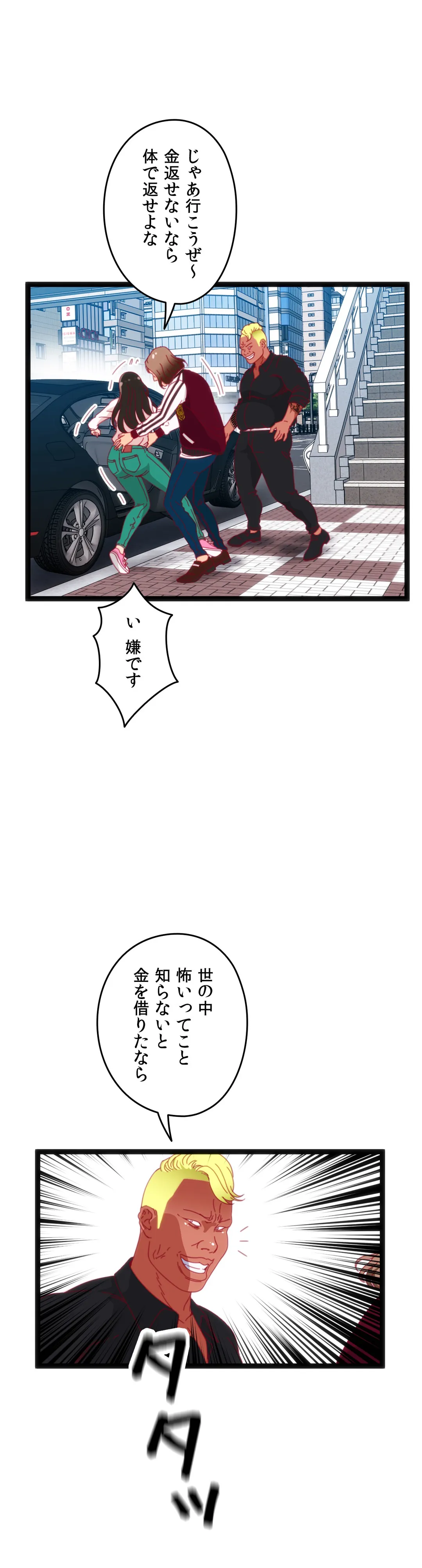 P10