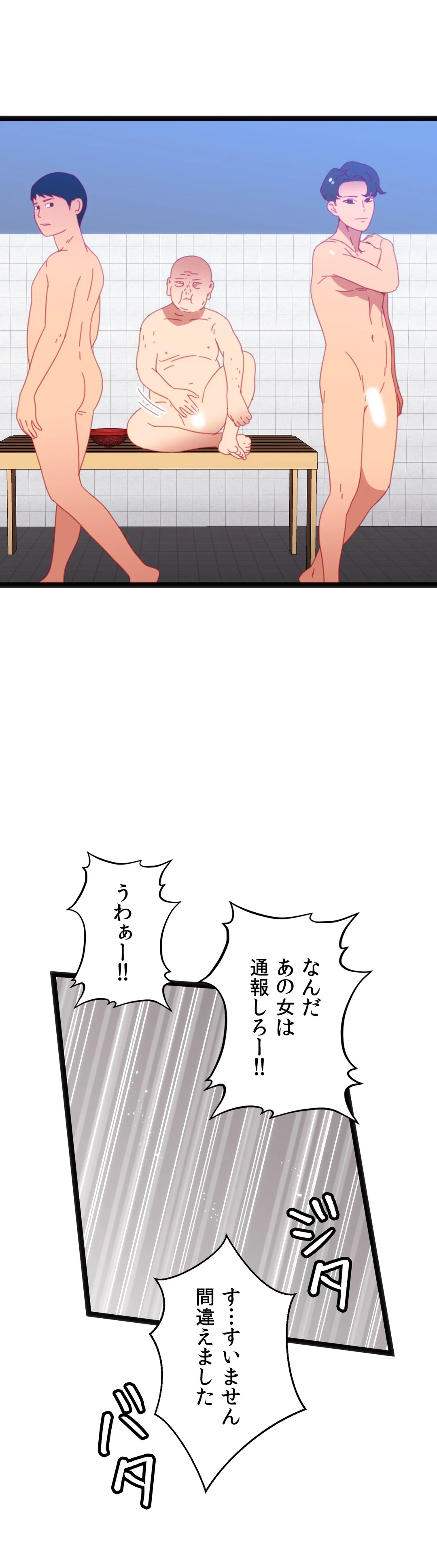 P44