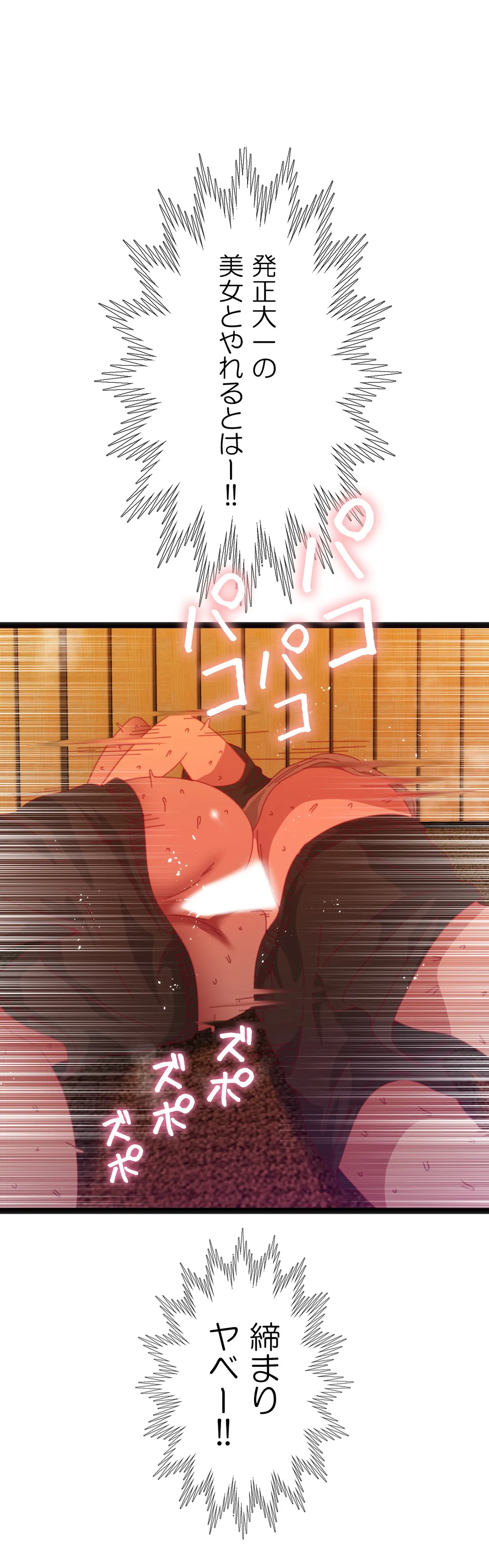 P44