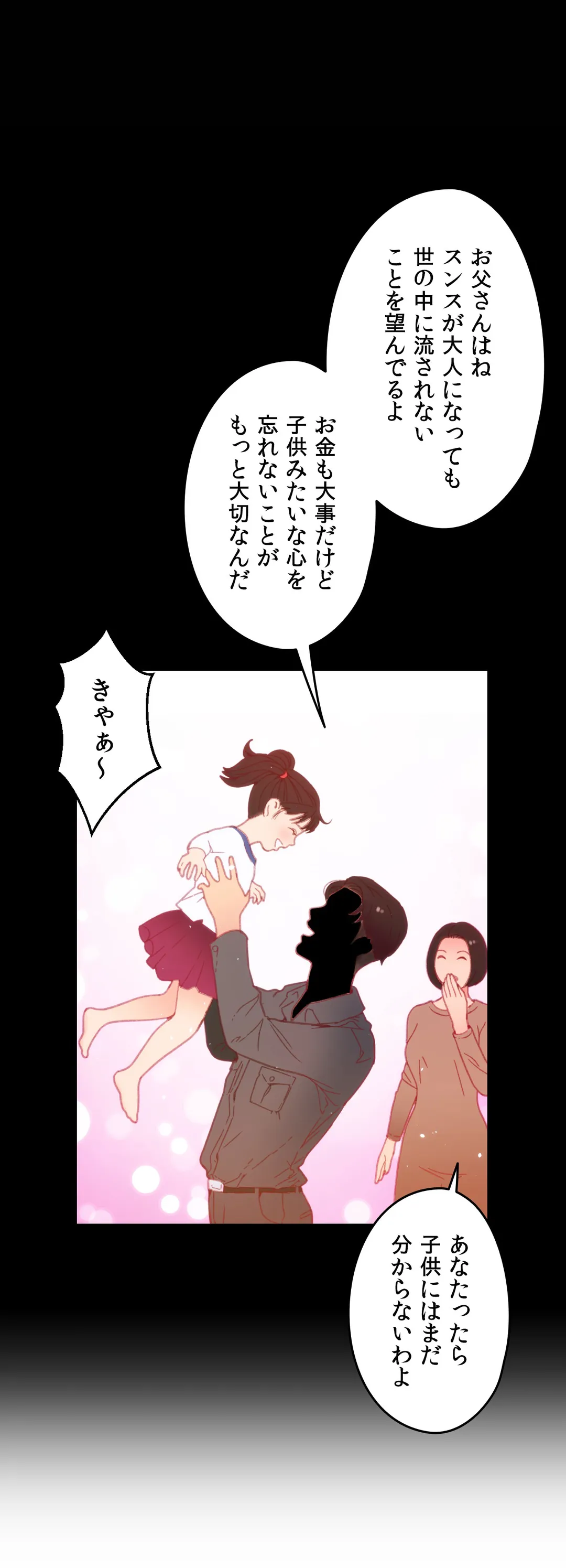 P38