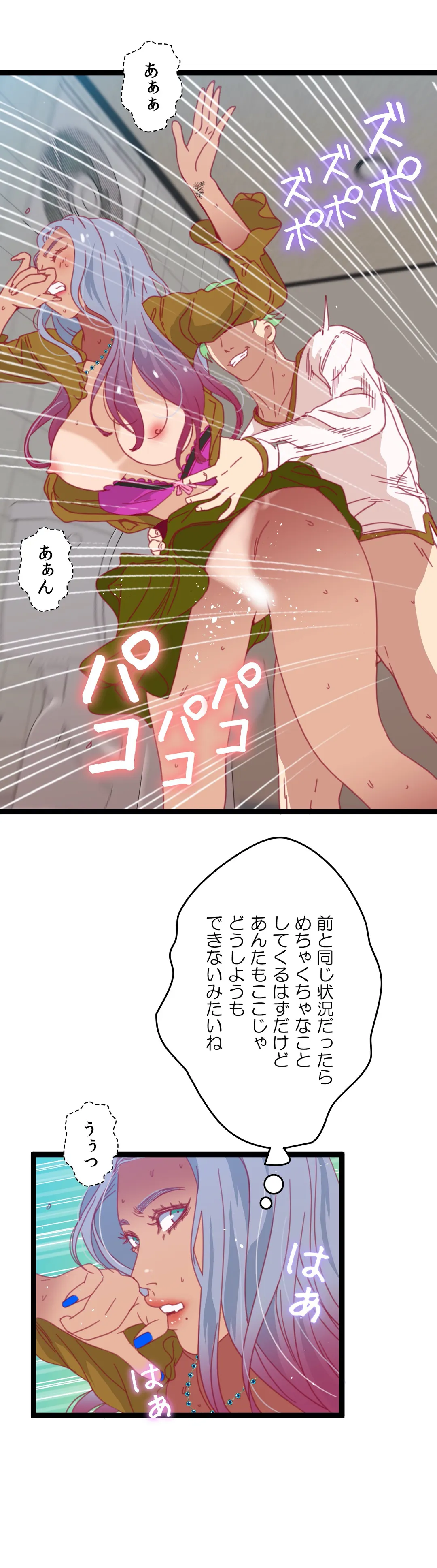 P25