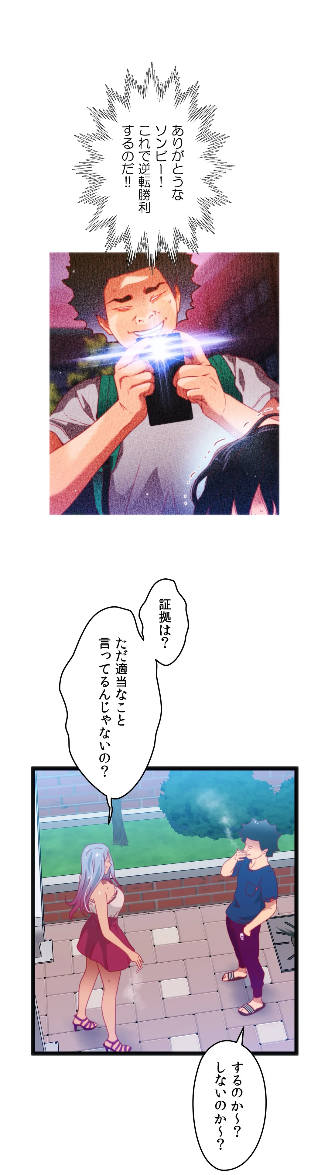 P14
