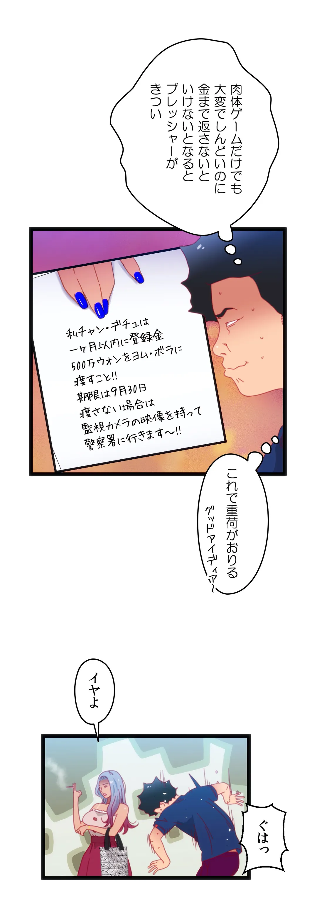 P17