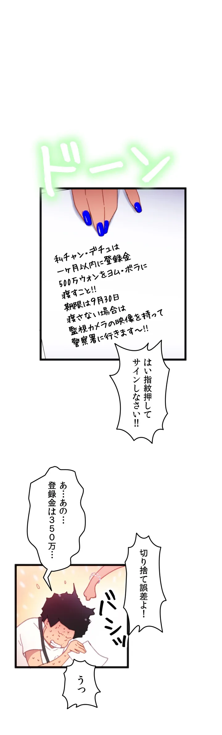 P28