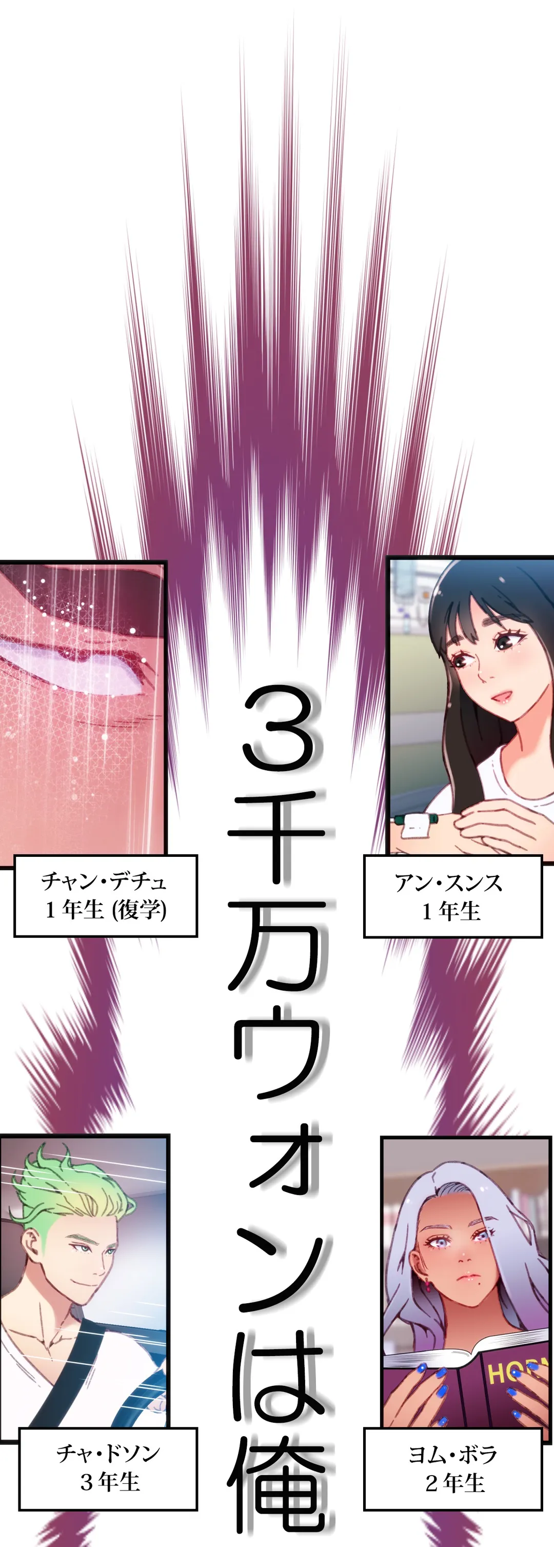 P55