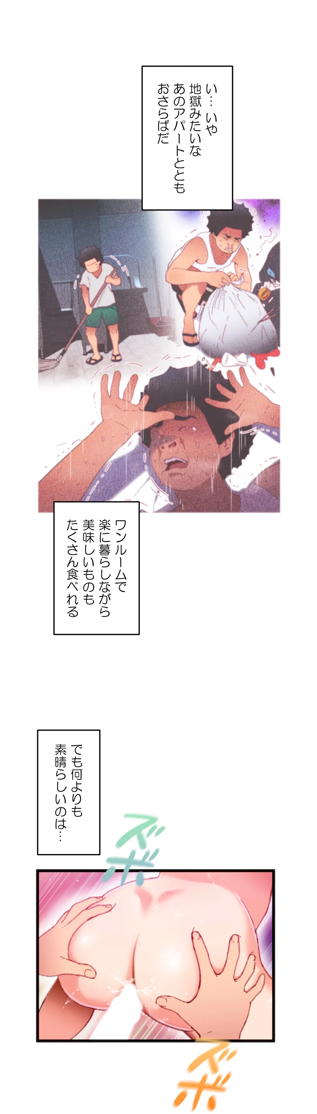 P34
