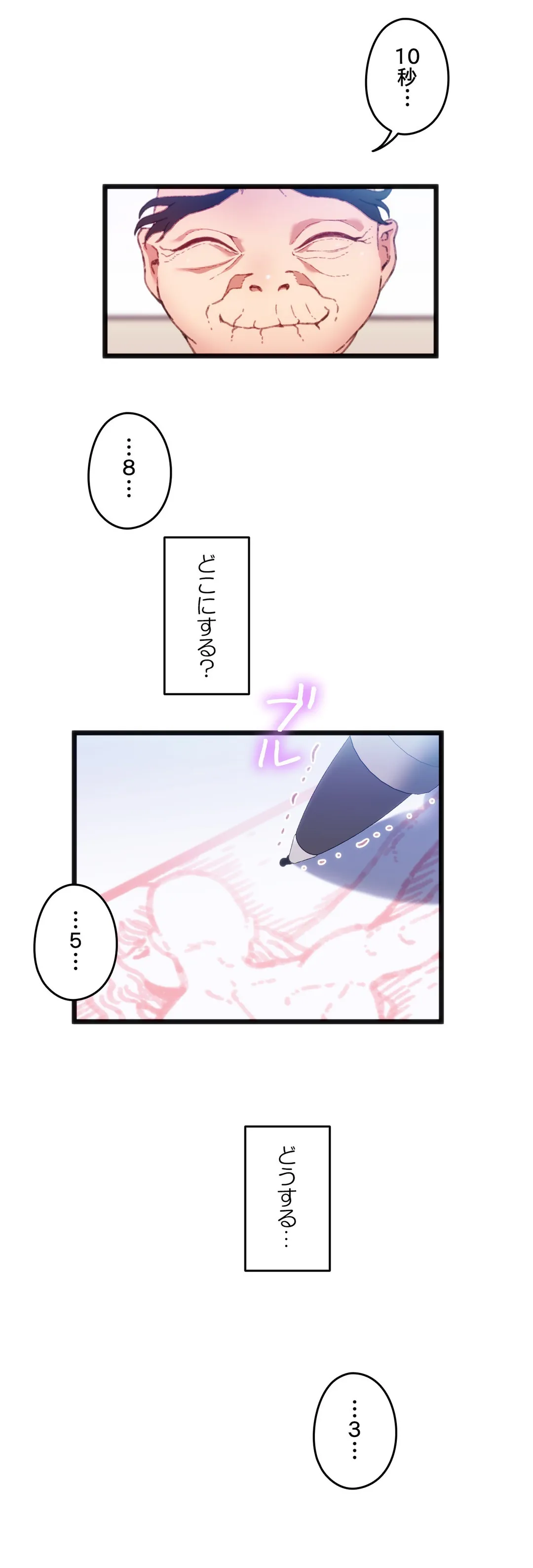 P49