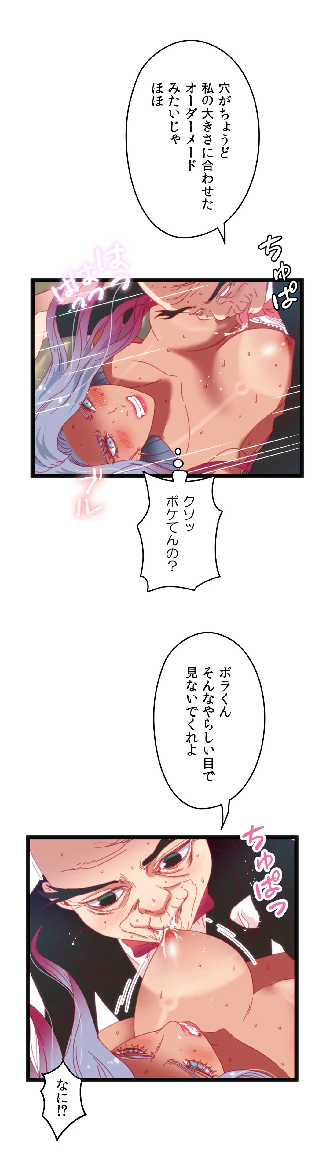 P8