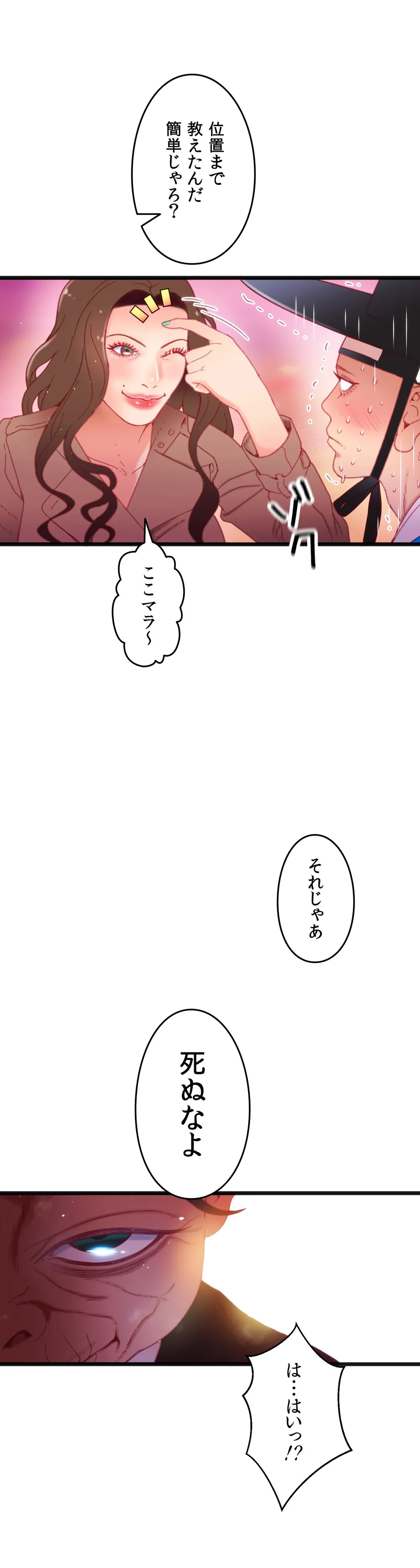 P39
