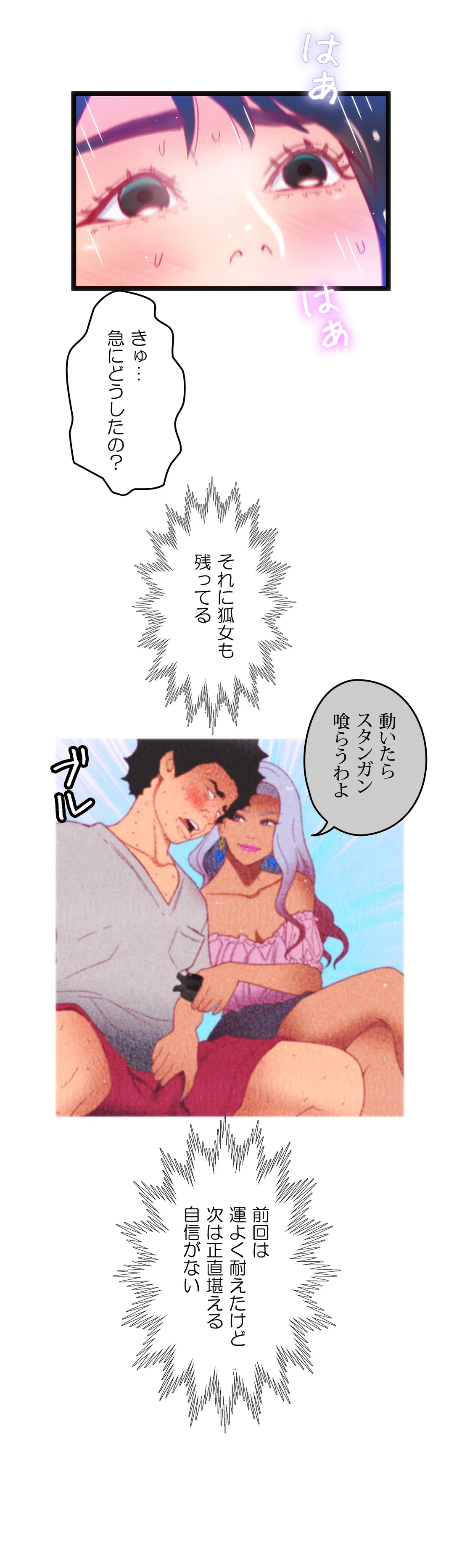 P30