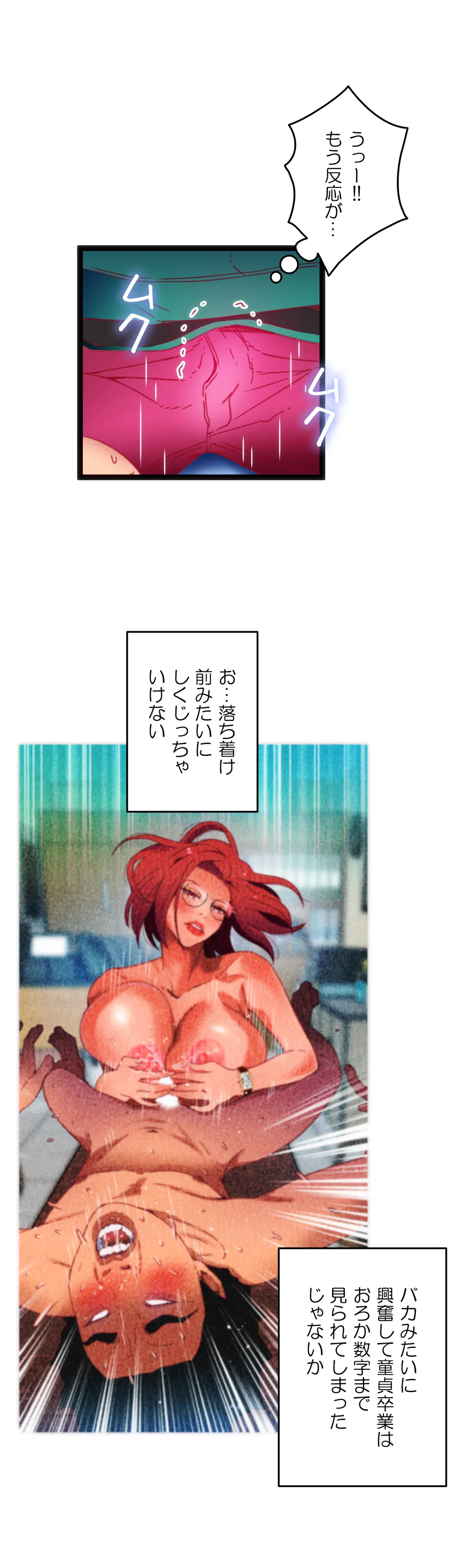P44