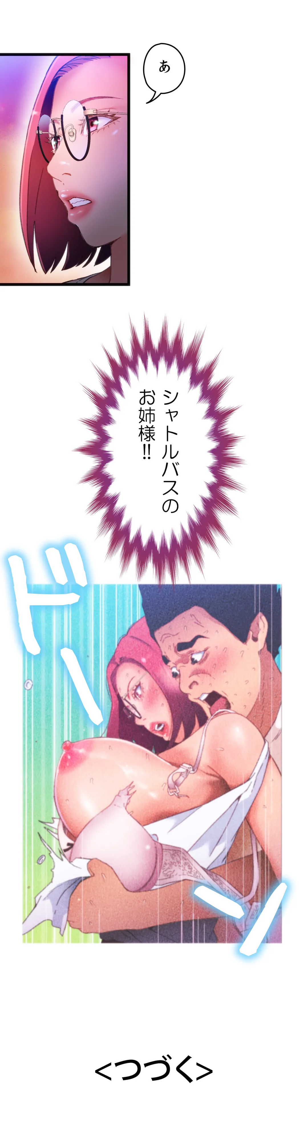 P49