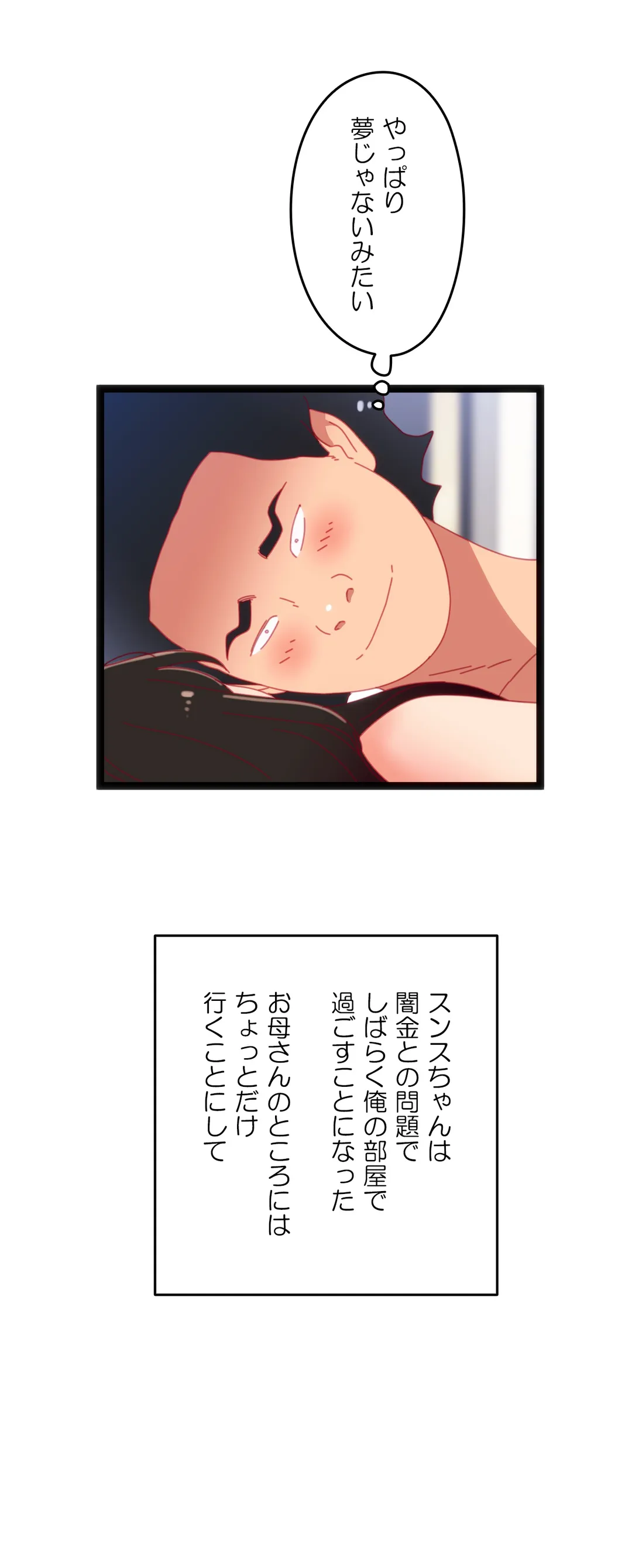 P38