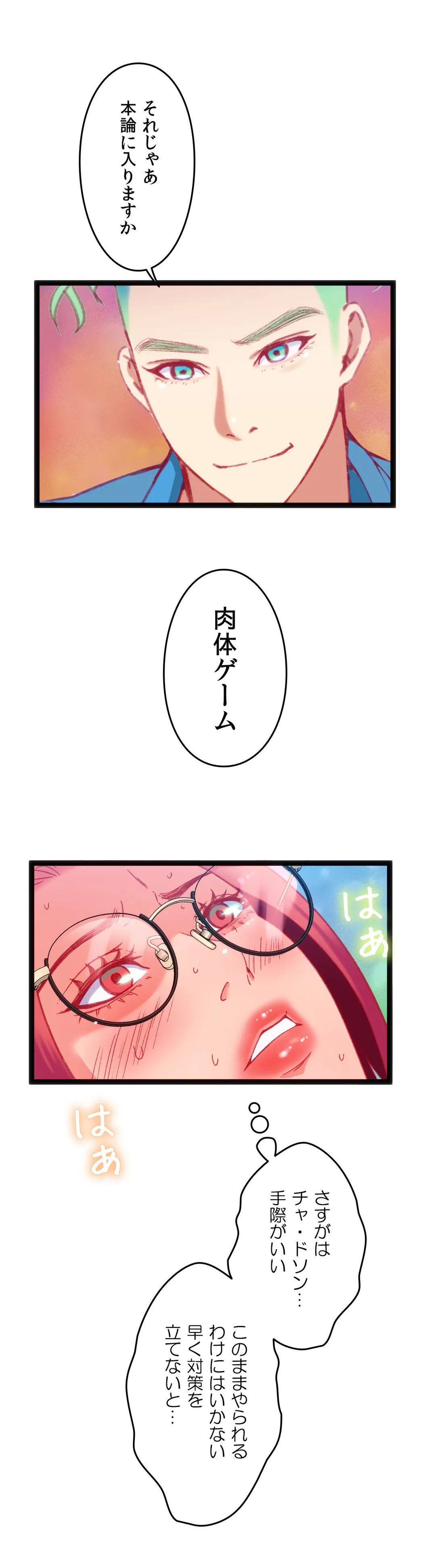 P32