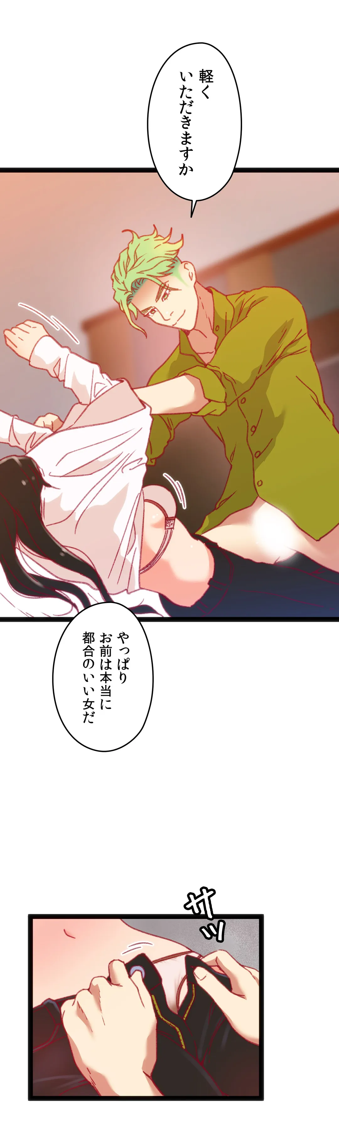 P25