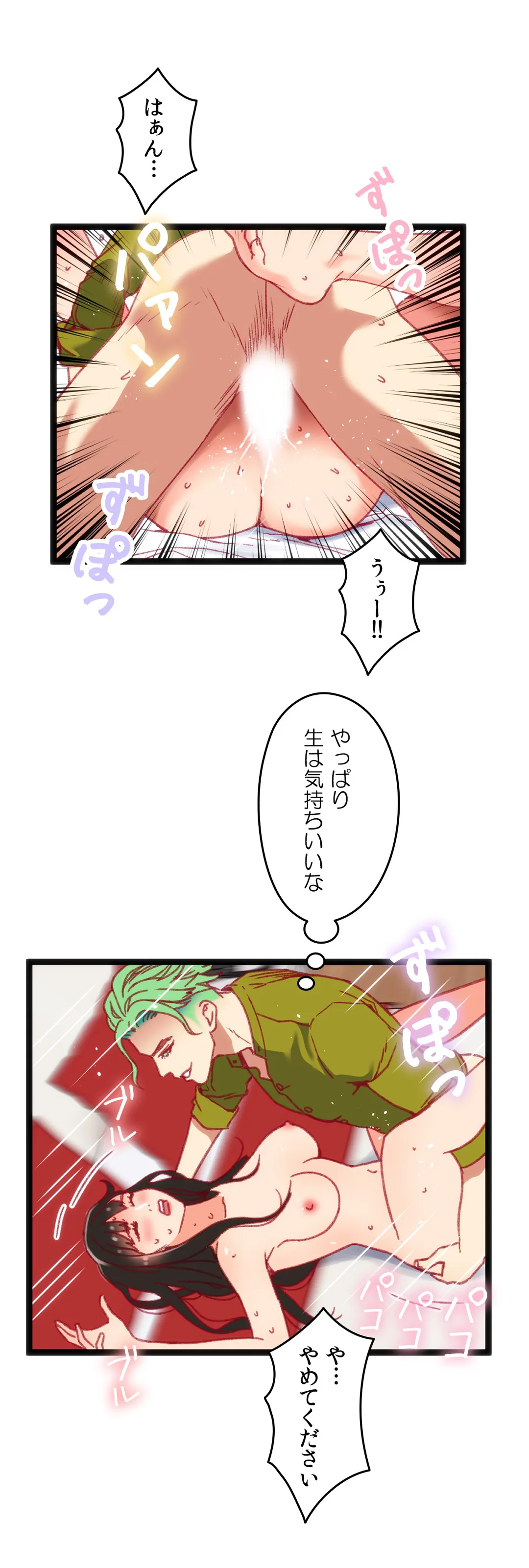 P39
