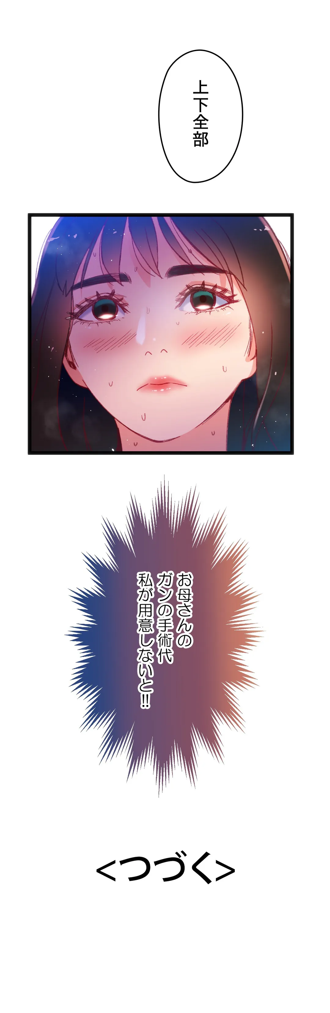 P43