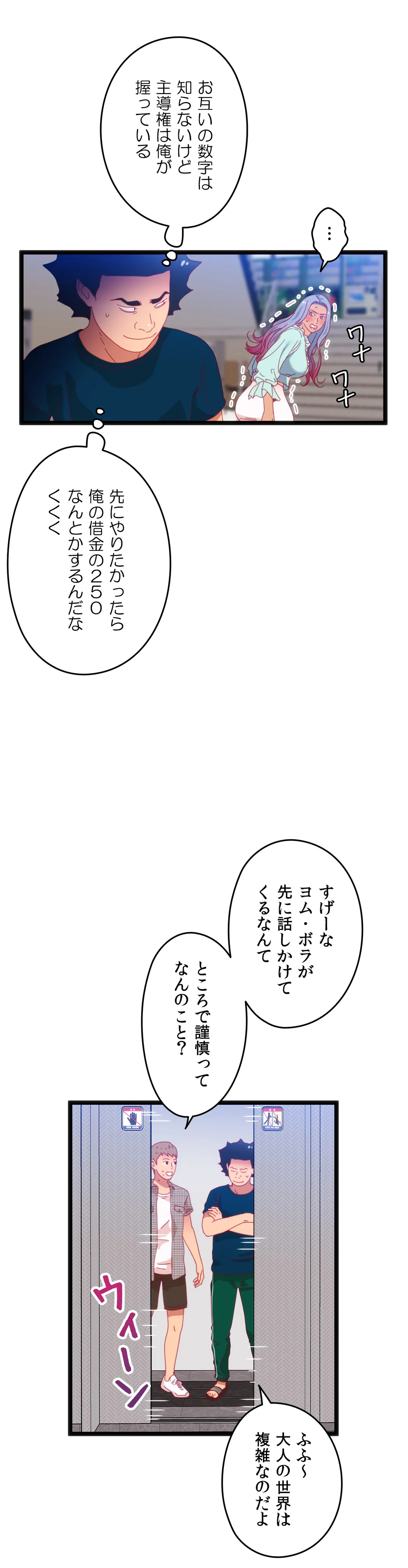 P23