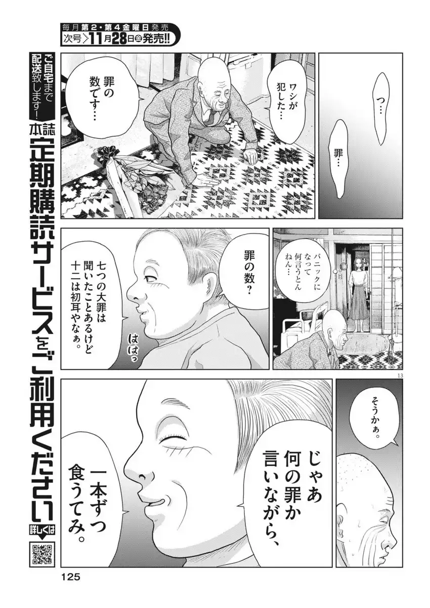 P13