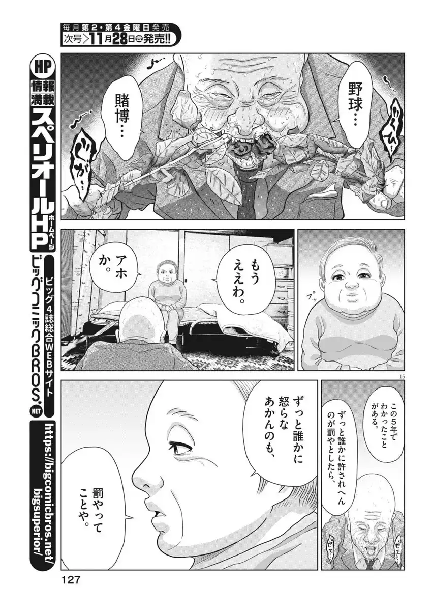 P15