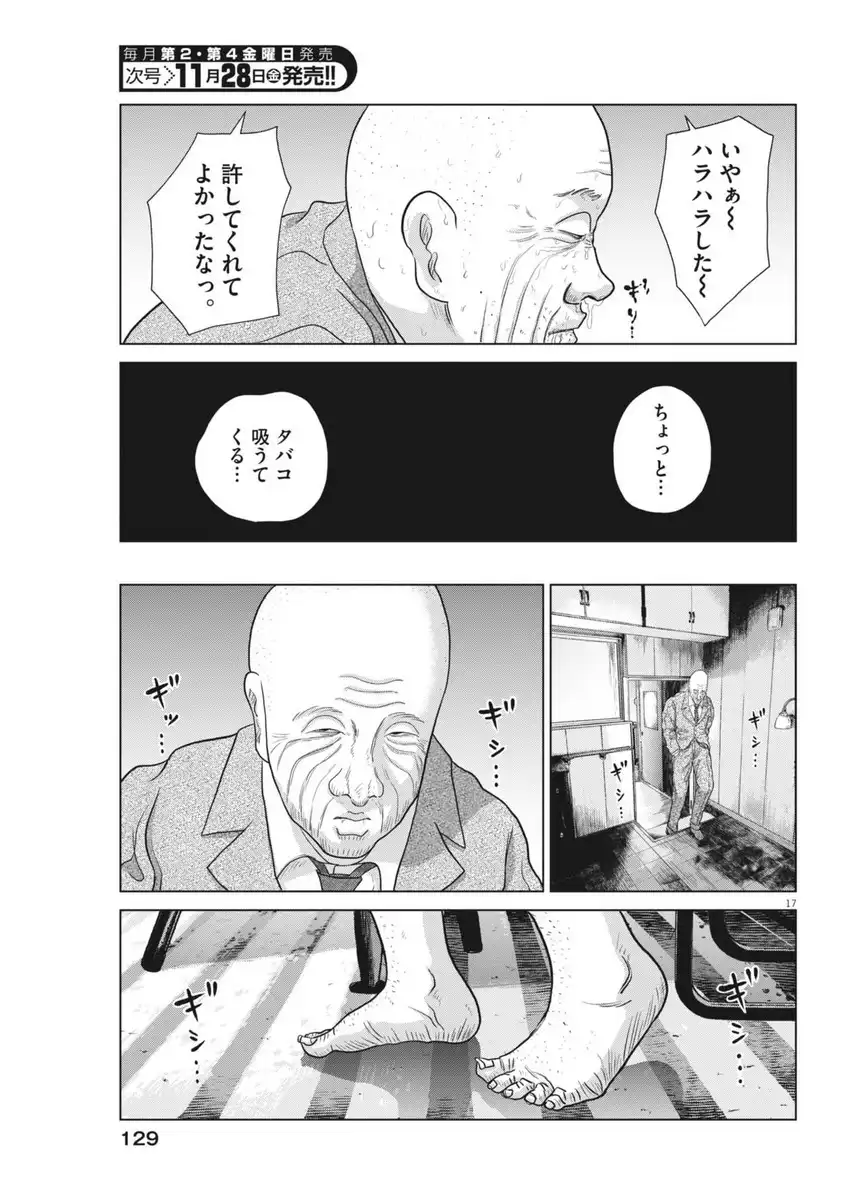 P17