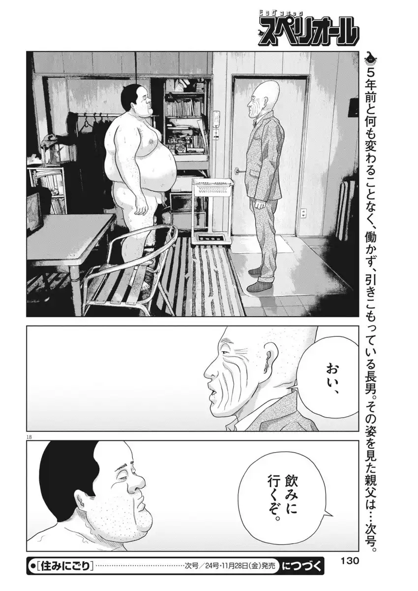 P18