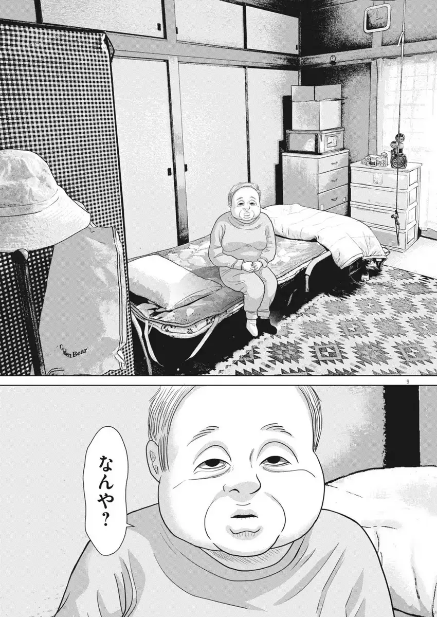 P9