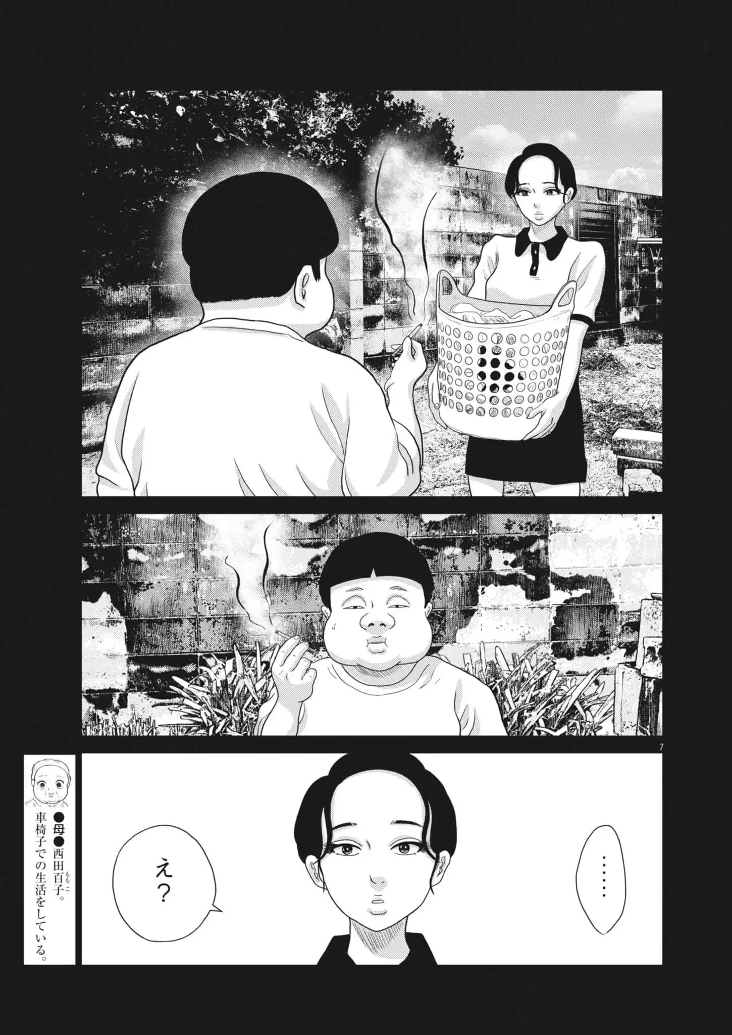 P7