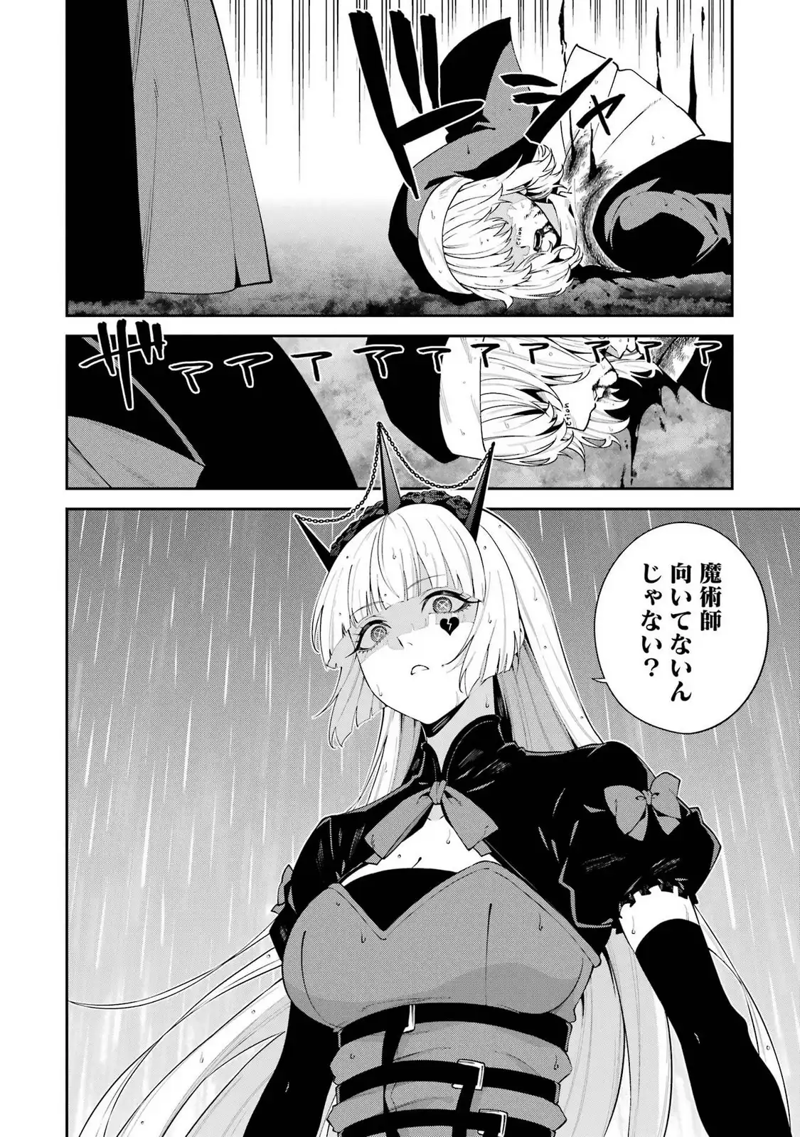P24