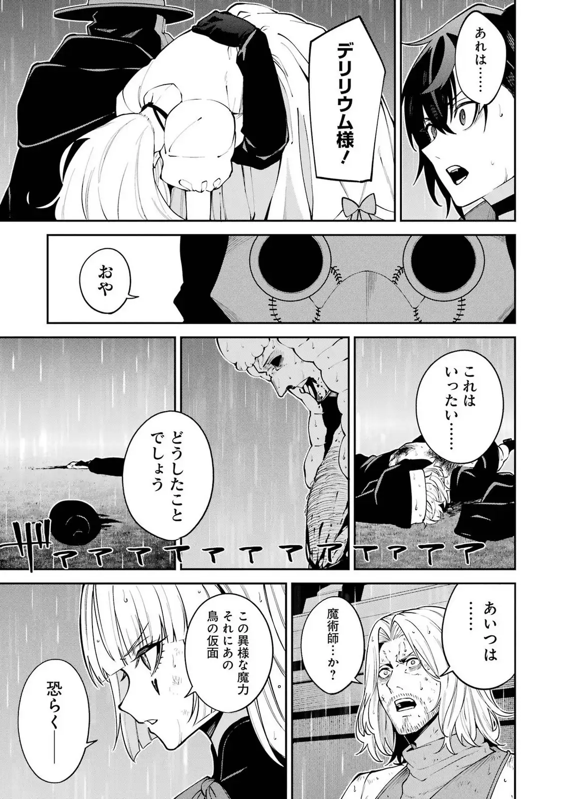 P25
