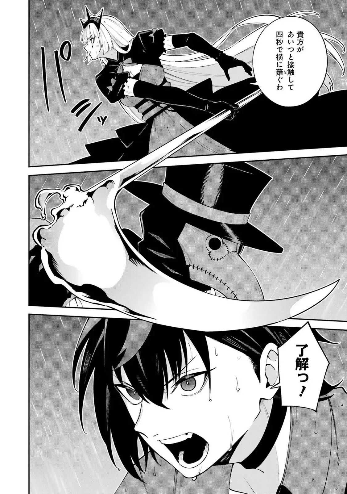 P34