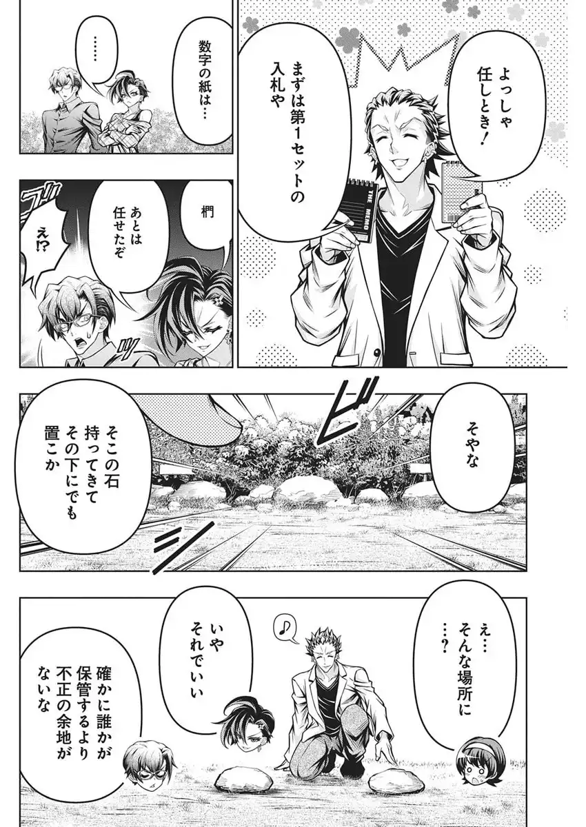 P20