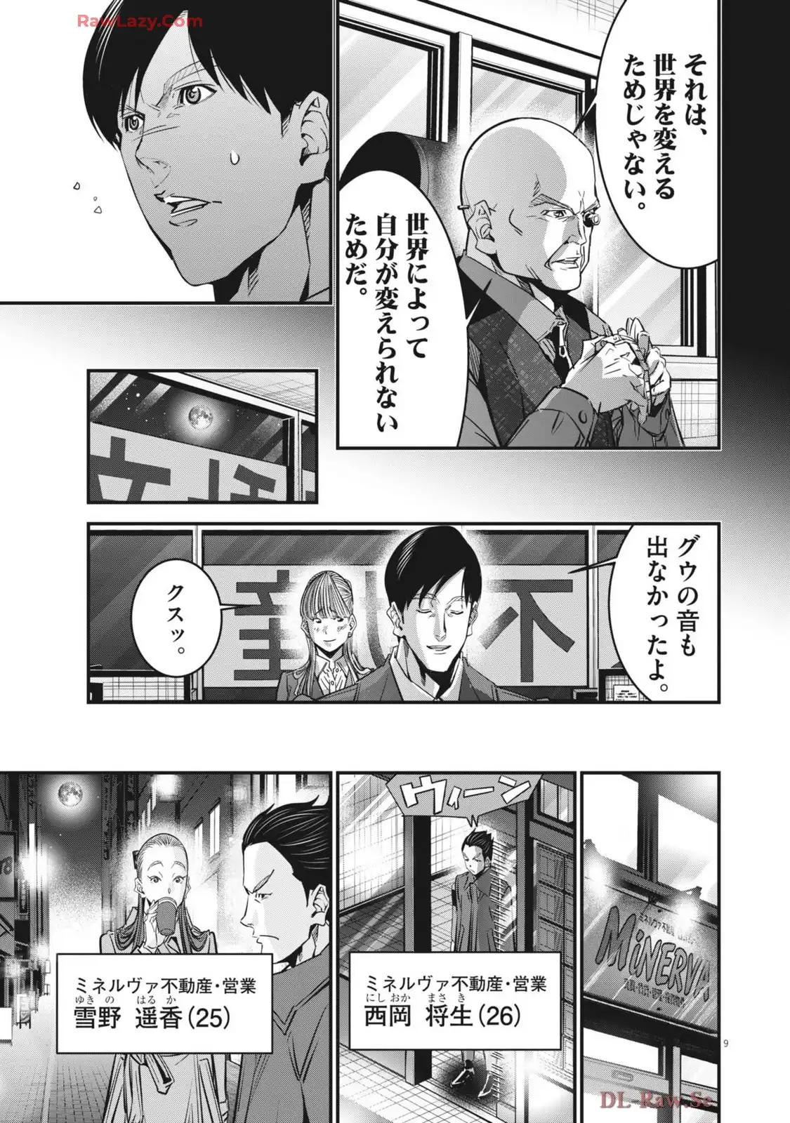 P9