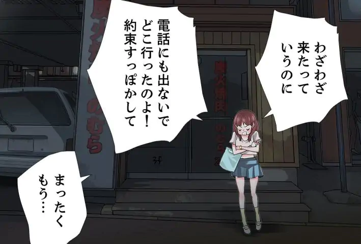 P34