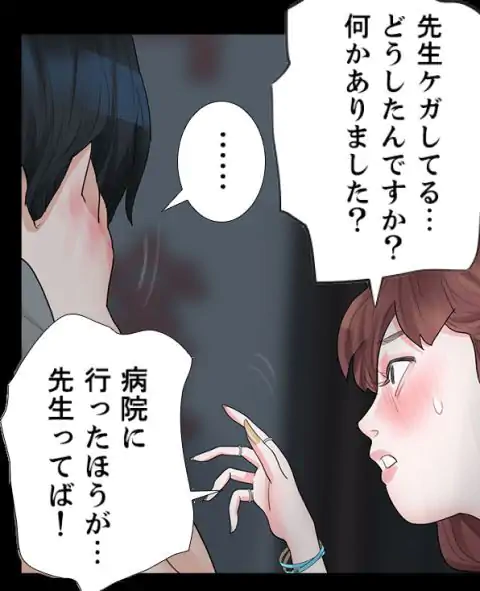 P38