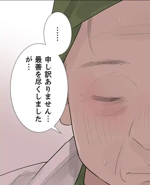 P44