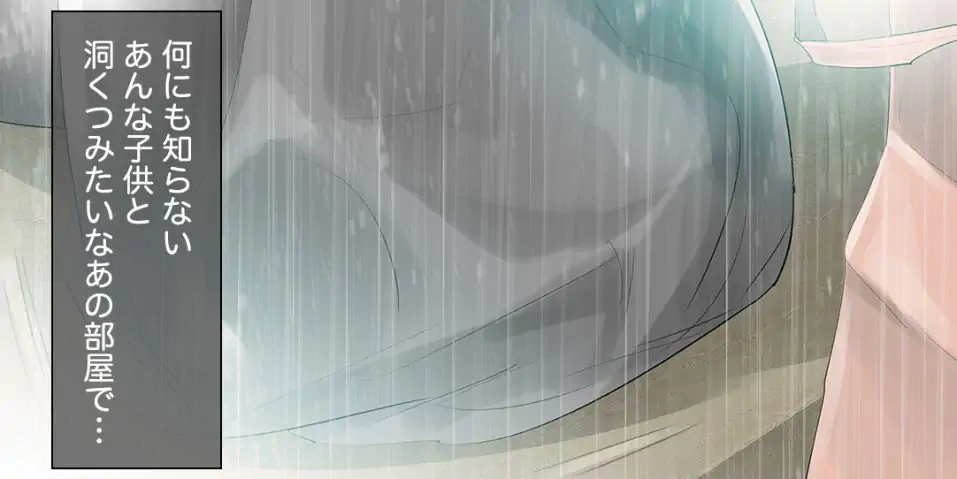 P49